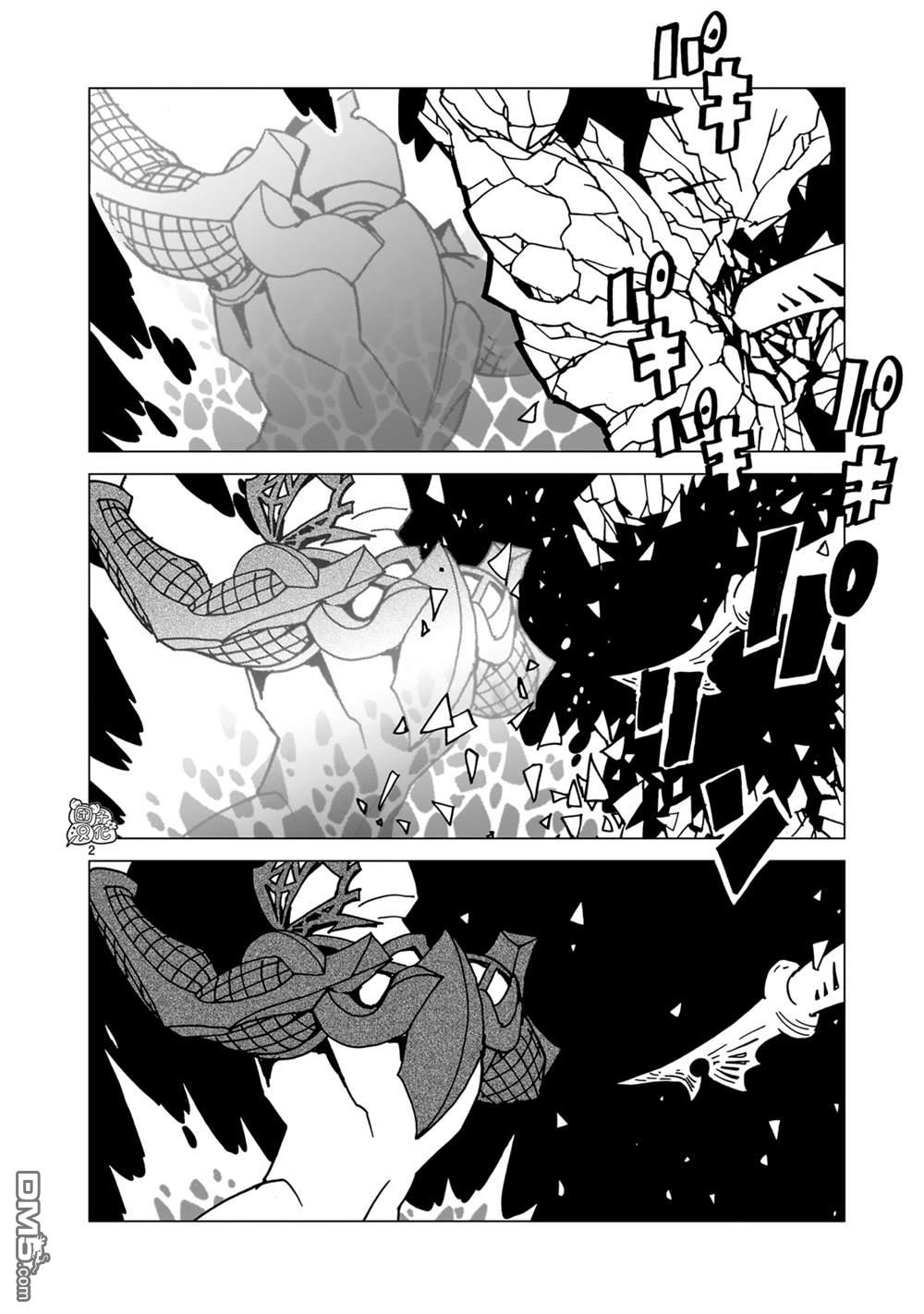 镜子超人2D 第32话 第14页
