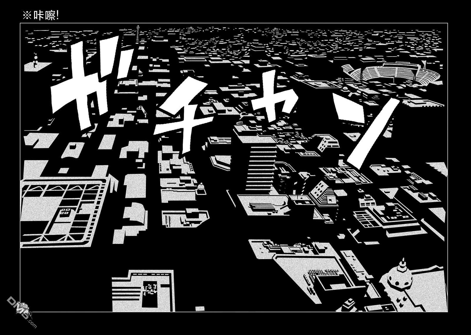 镜子超人2D 第37话 第13页