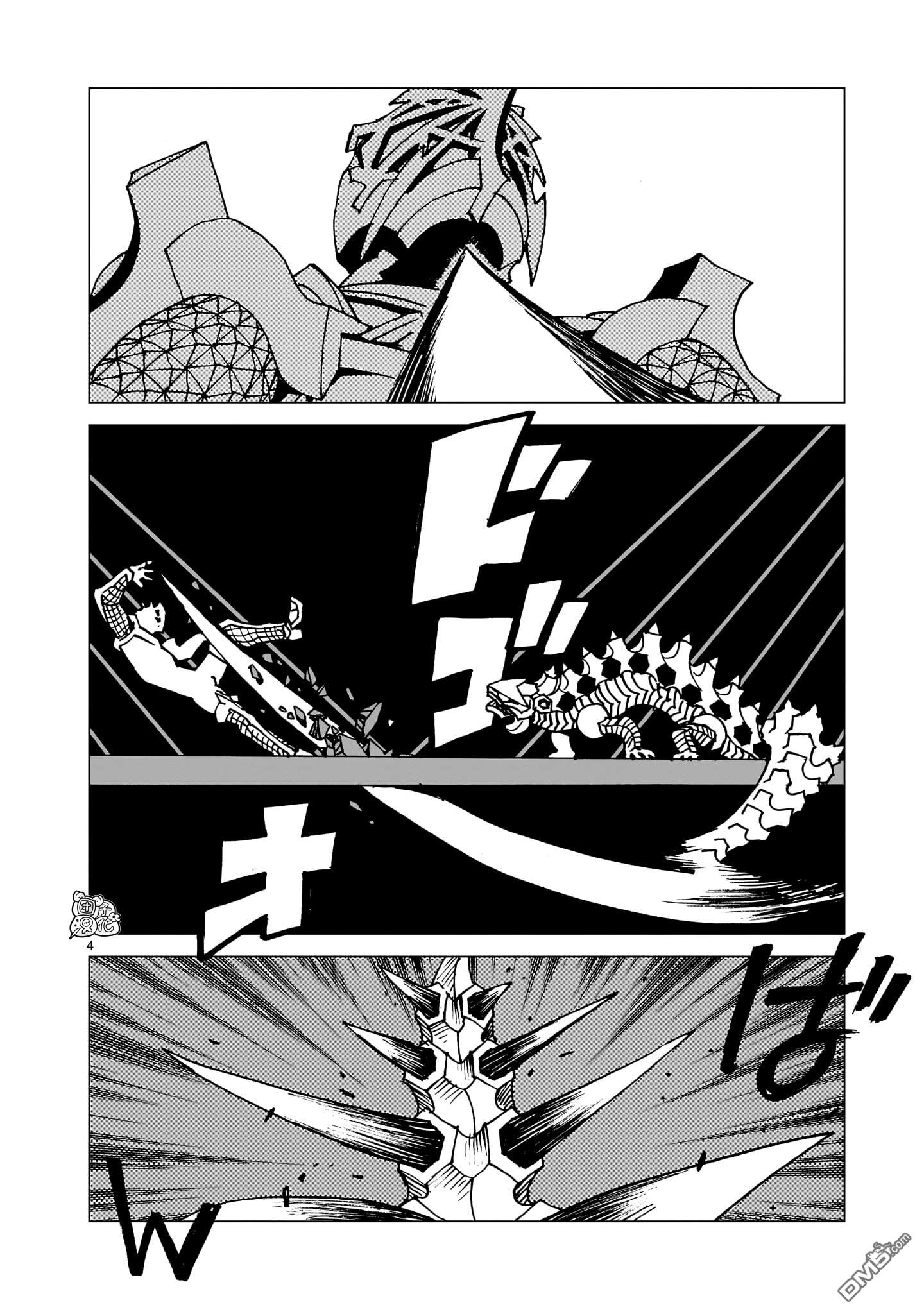 镜子超人2D 第39话 第20页