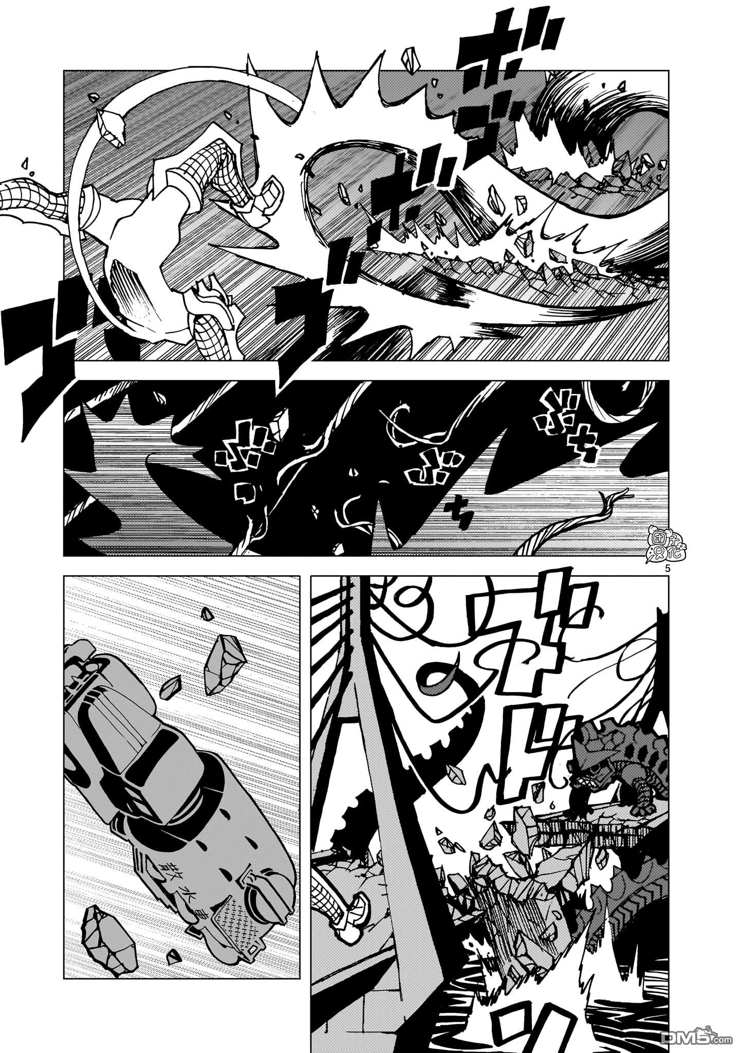 镜子超人2D 第39话 第21页