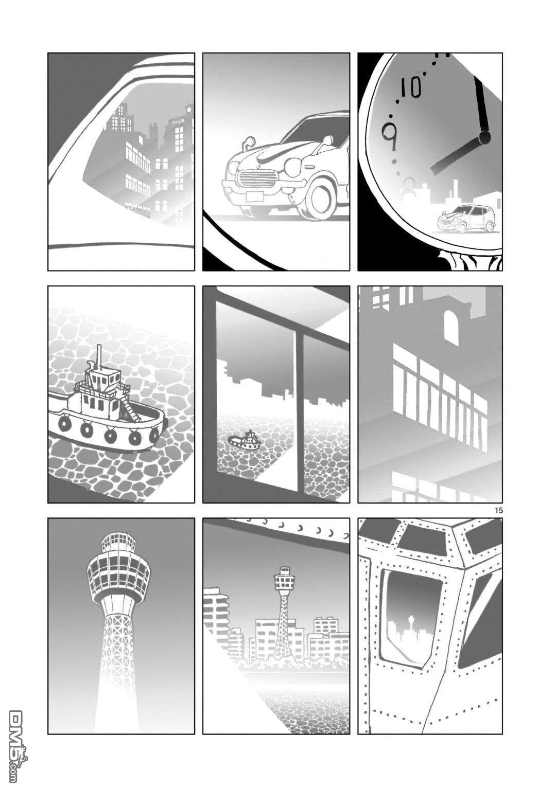 镜子超人2D 第41话 第15页