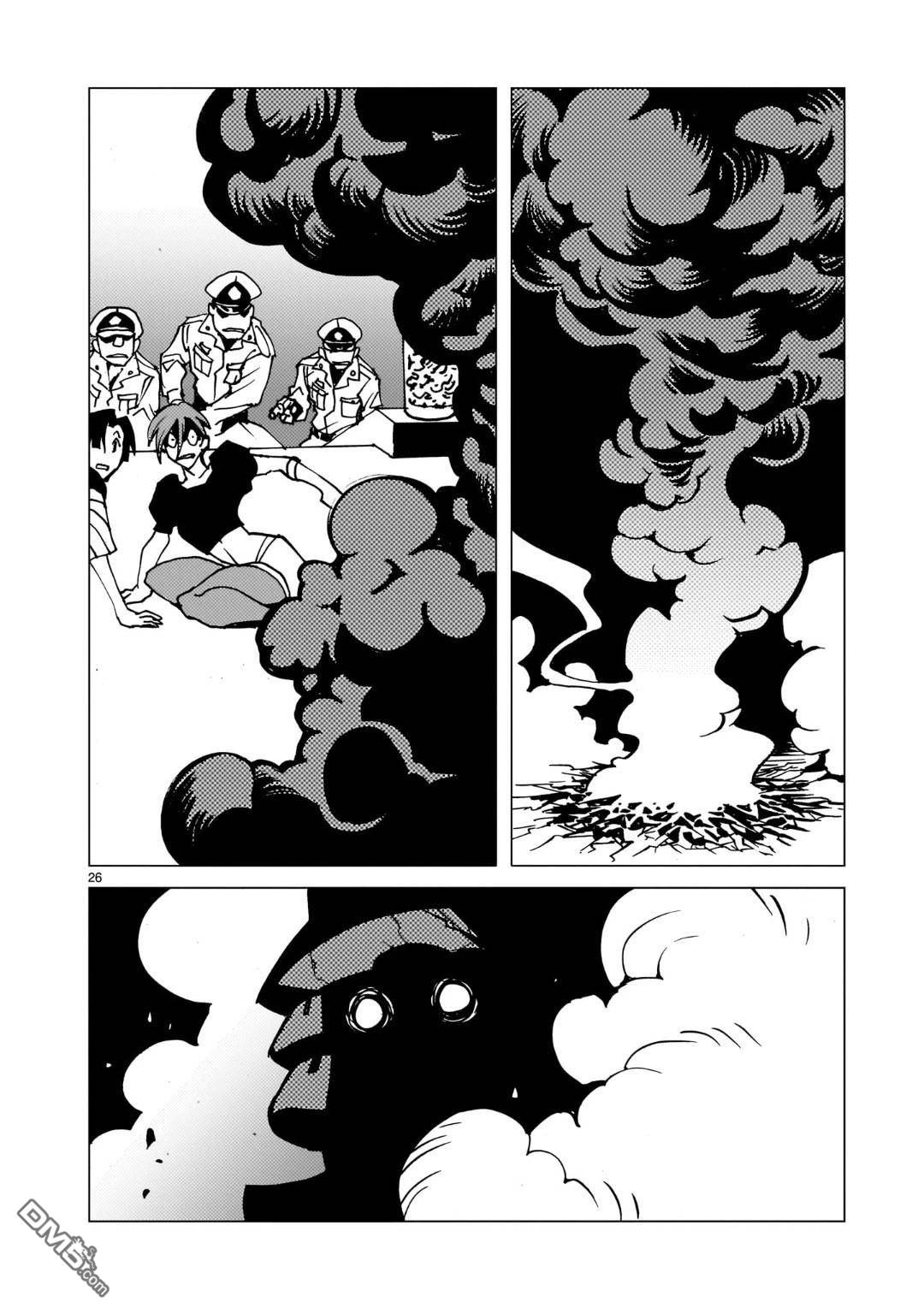 镜子超人2D 第42话 第26页