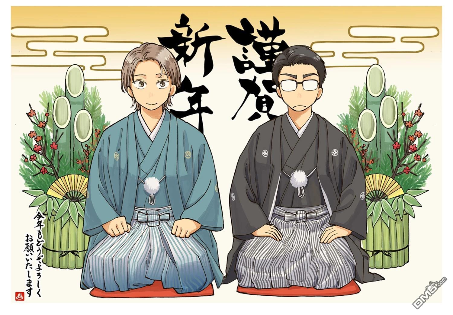 欢迎回来水平线 [番外] 插图3 第3页