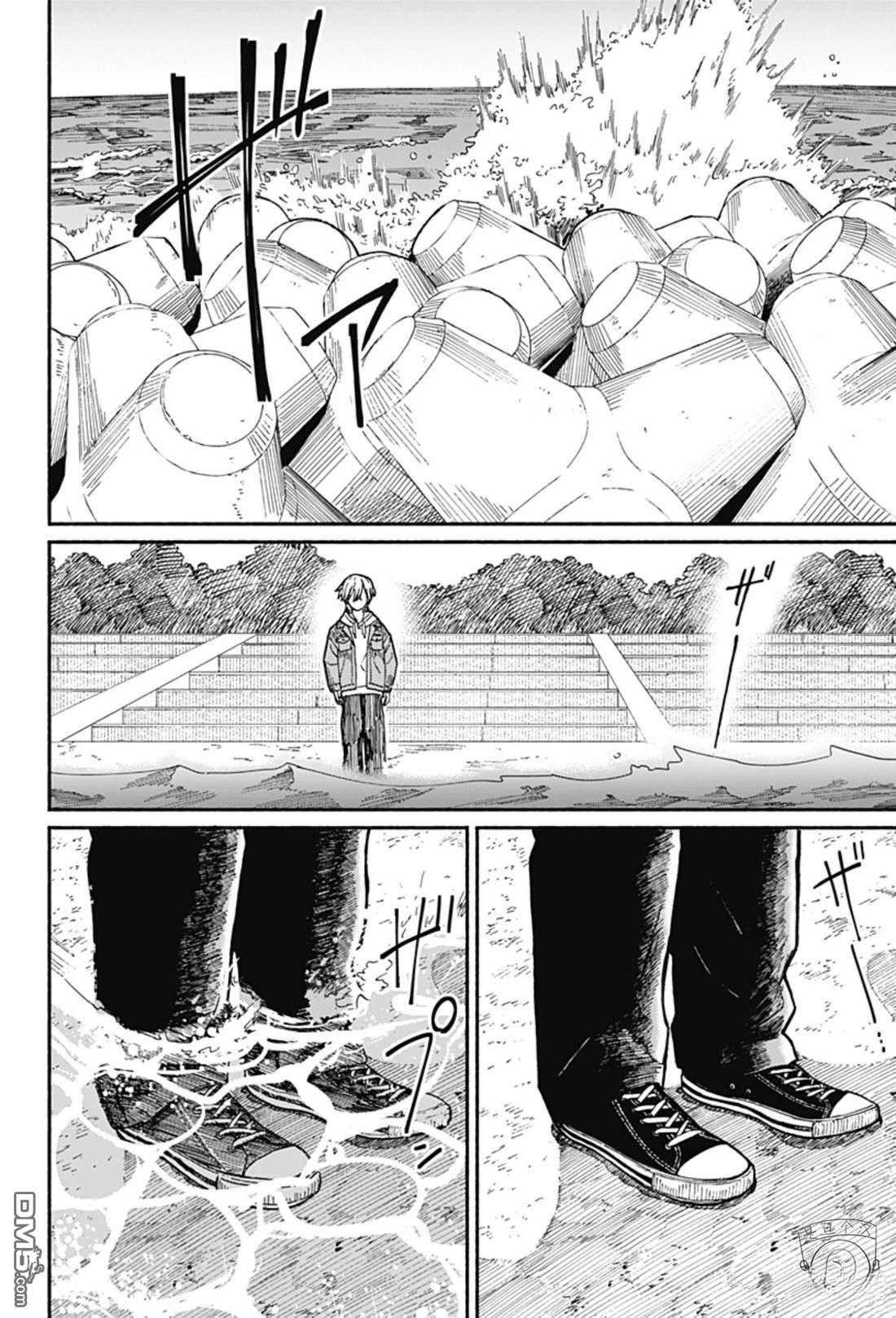 欢迎回来水平线 第1话 第67页