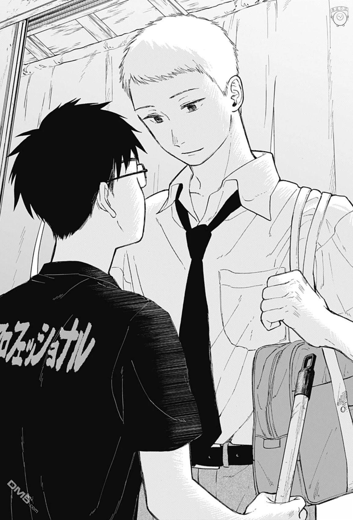 欢迎回来水平线 第8话 第20页
