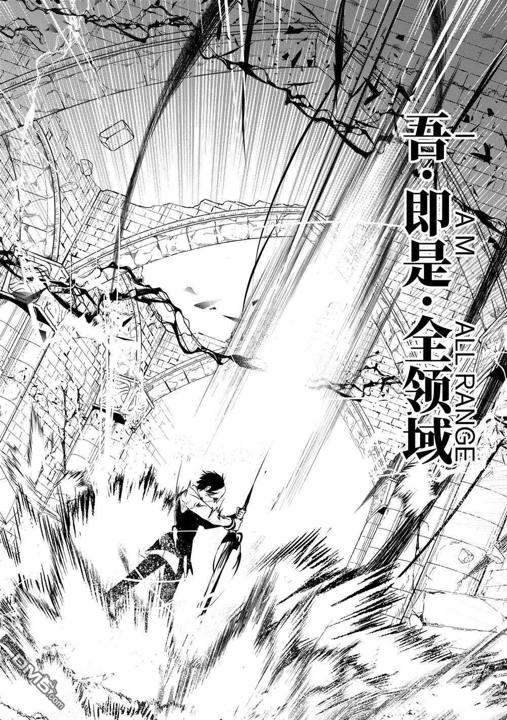 想要成为影之实力者 第18话 试看版 第28页