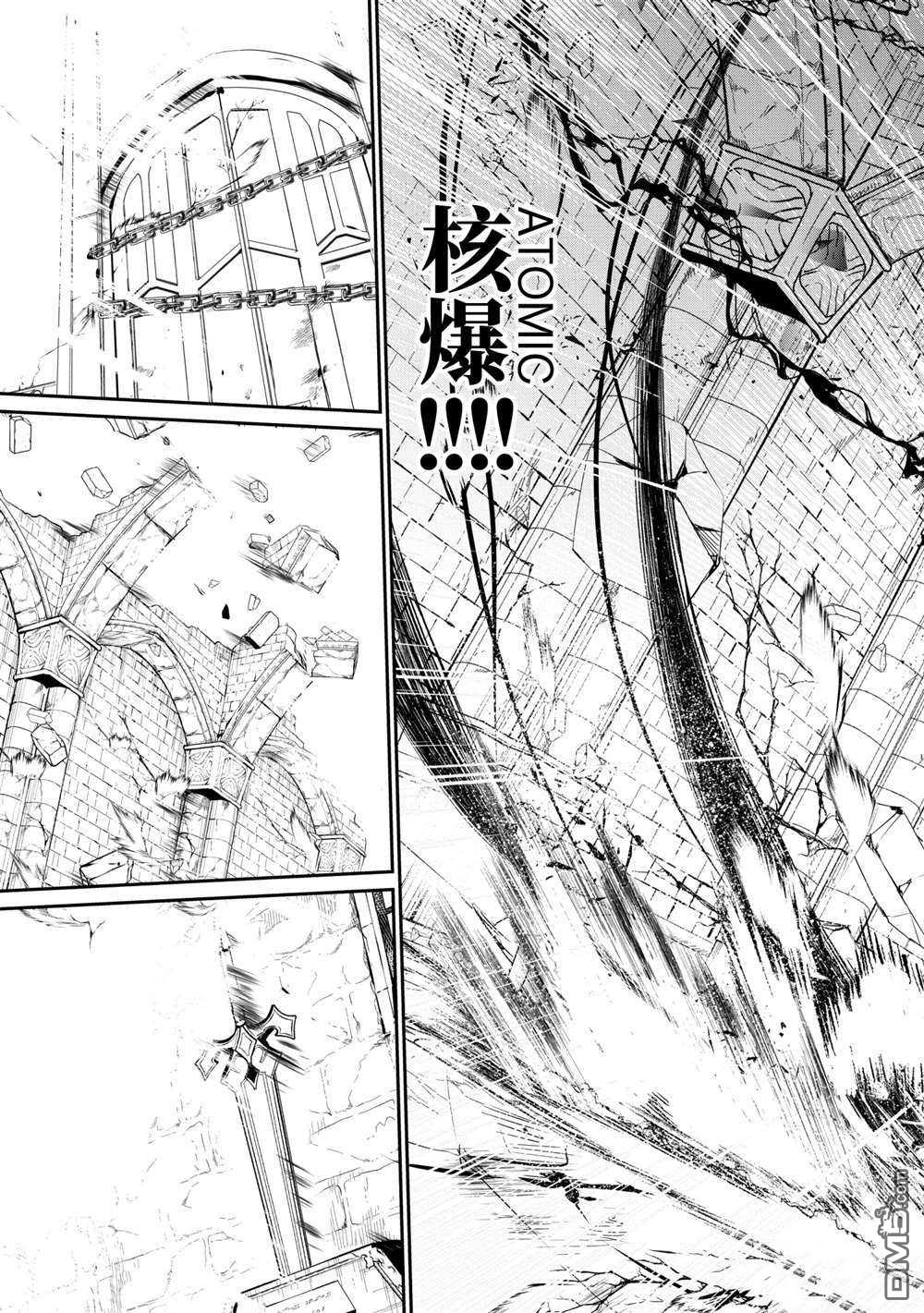 想要成为影之实力者 第18话 试看版 第29页