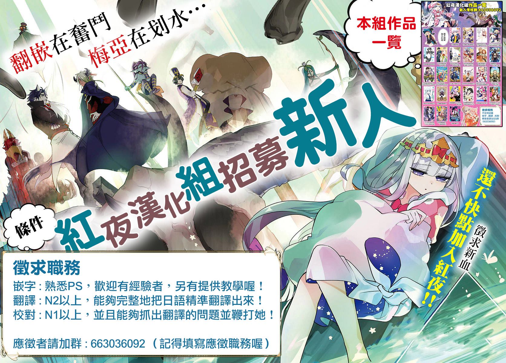 想要成为影之实力者 第2话 第43页