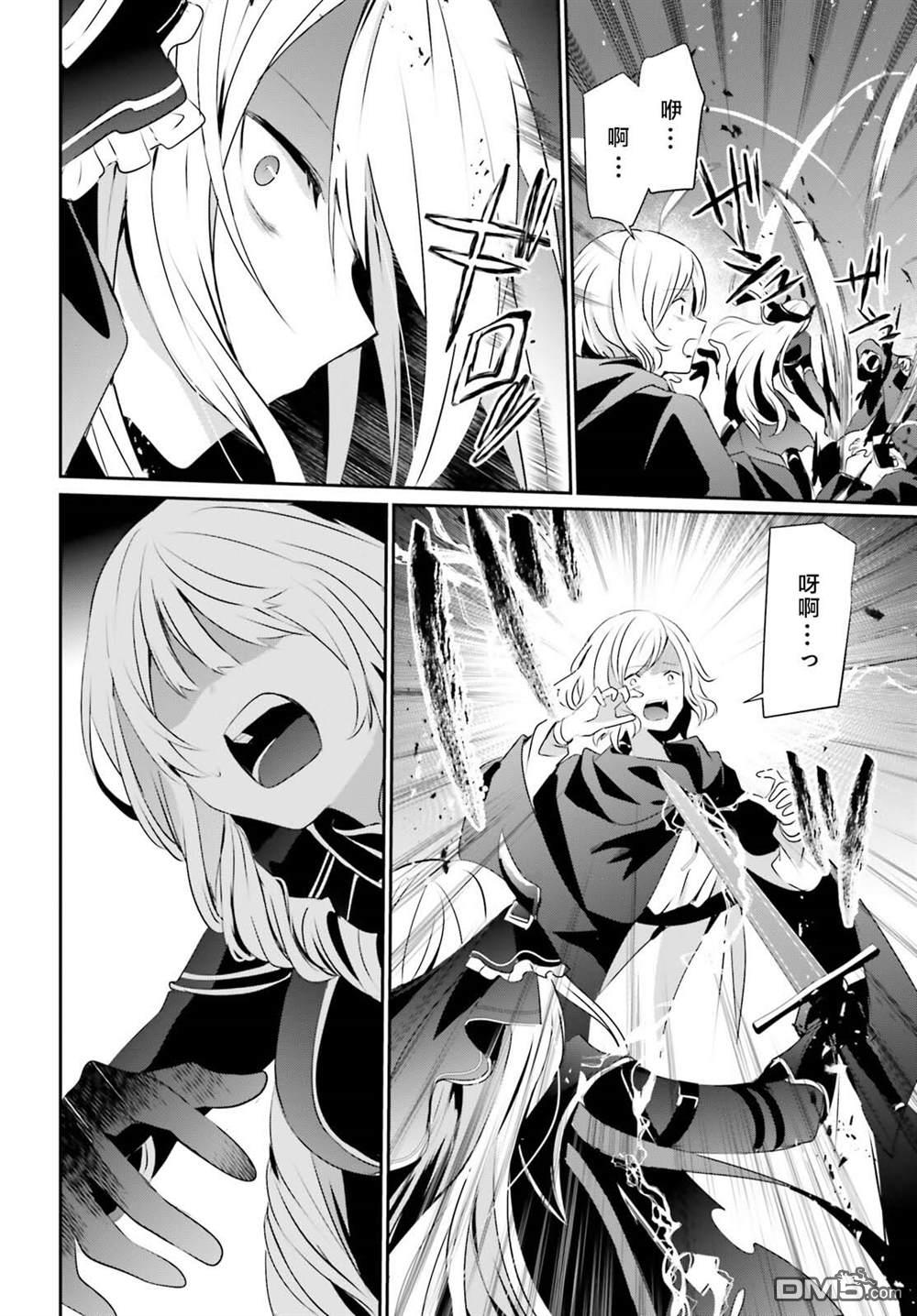 想要成为影之实力者 第41话 试看 第22页