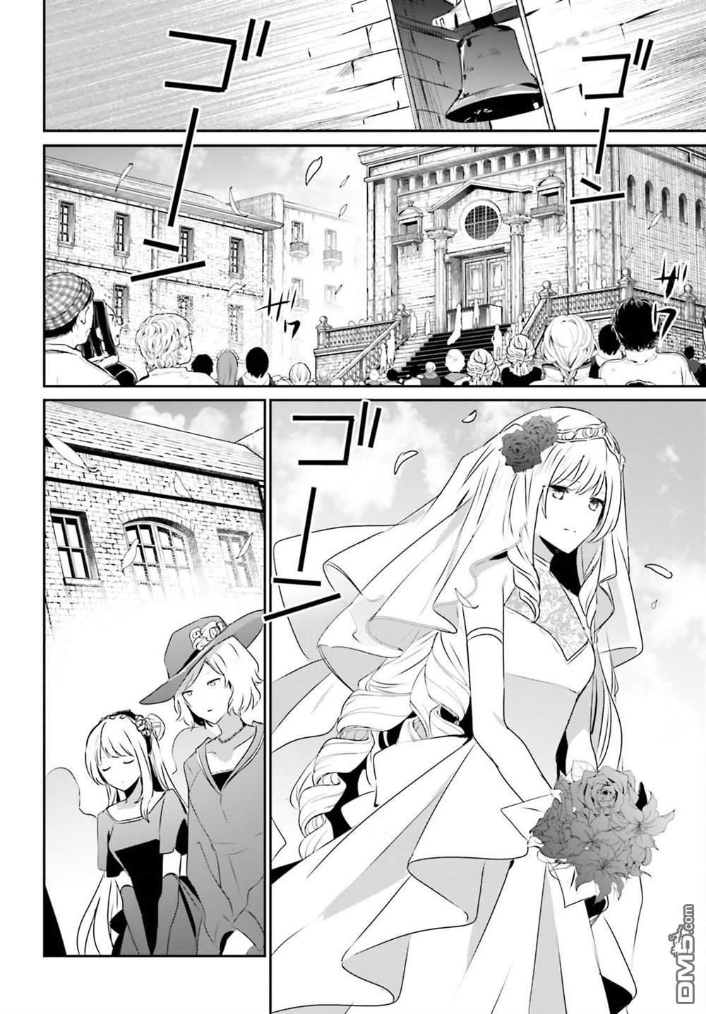 想要成为影之实力者 第44话 试看 第24页