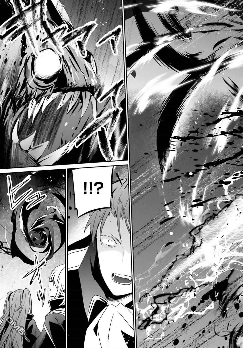想要成为影之实力者 第45话 试看版 第29页
