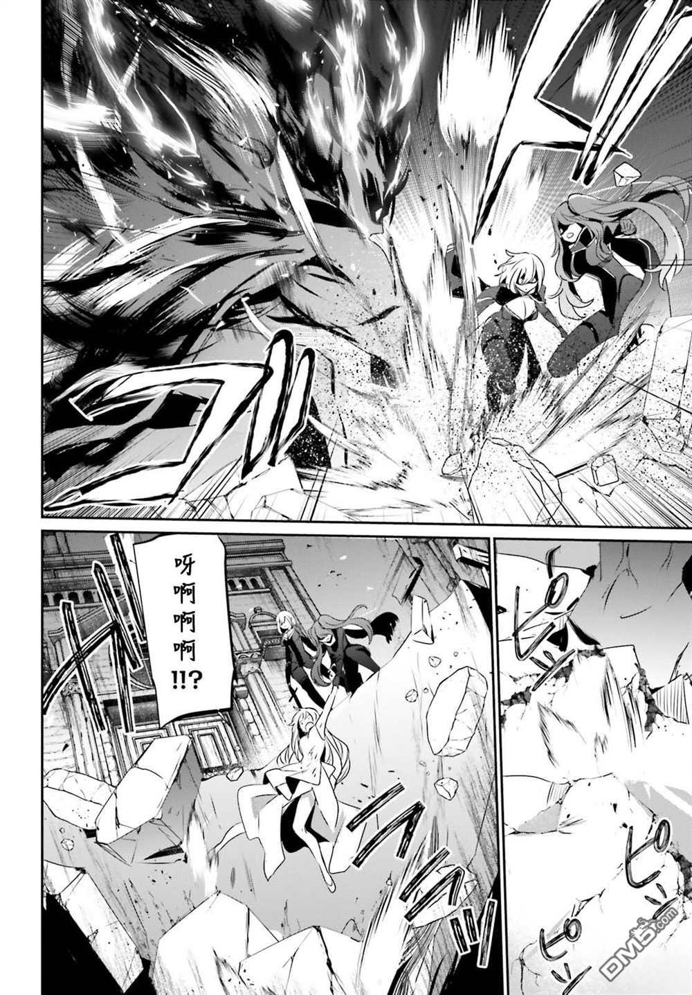 想要成为影之实力者 第46话 试看版 第24页