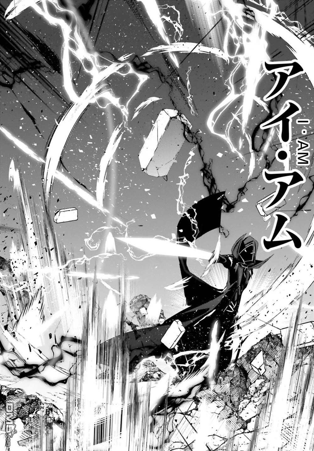 想要成为影之实力者 第46话 试看版 第28页