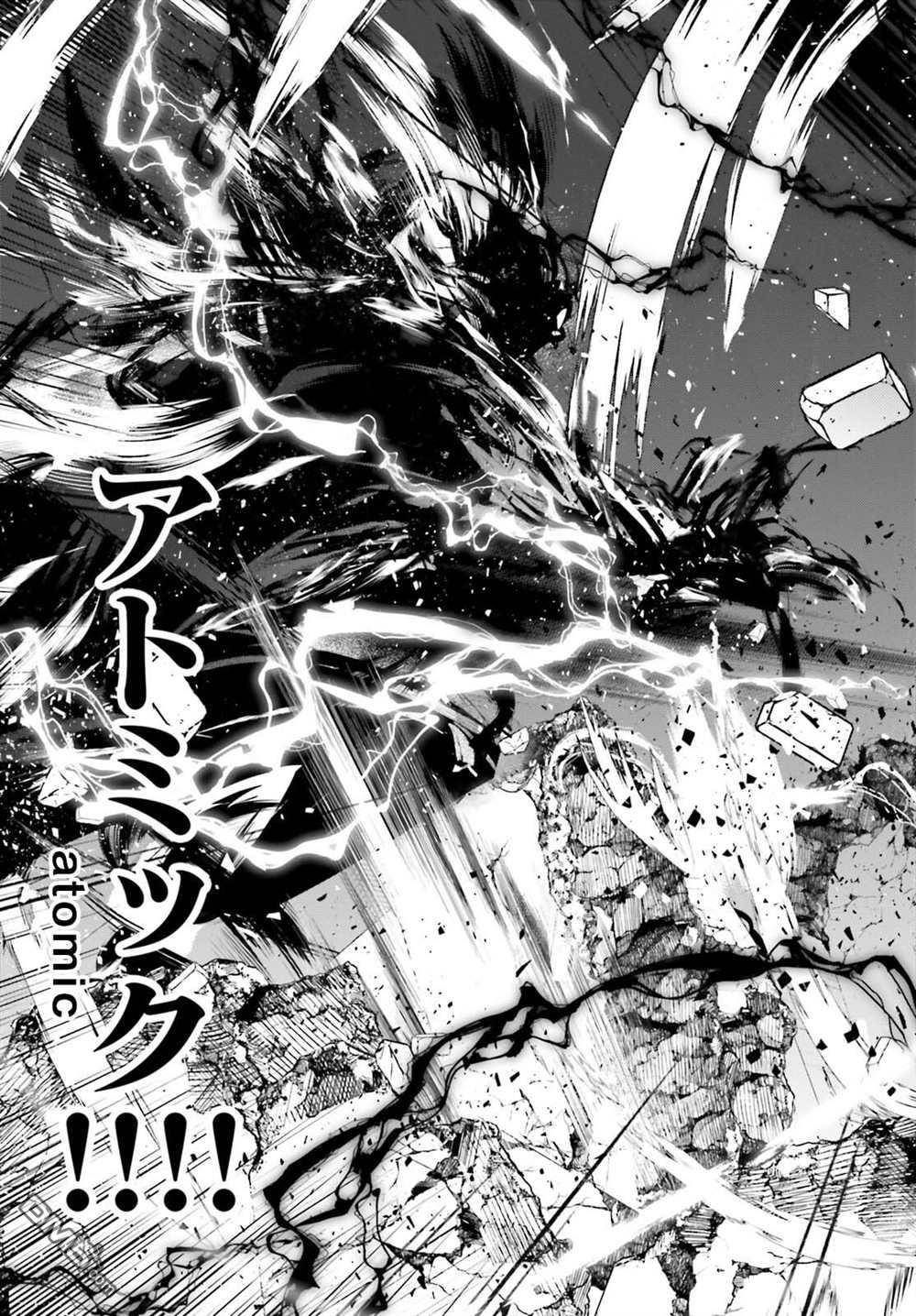 想要成为影之实力者 第46话 试看版 第29页