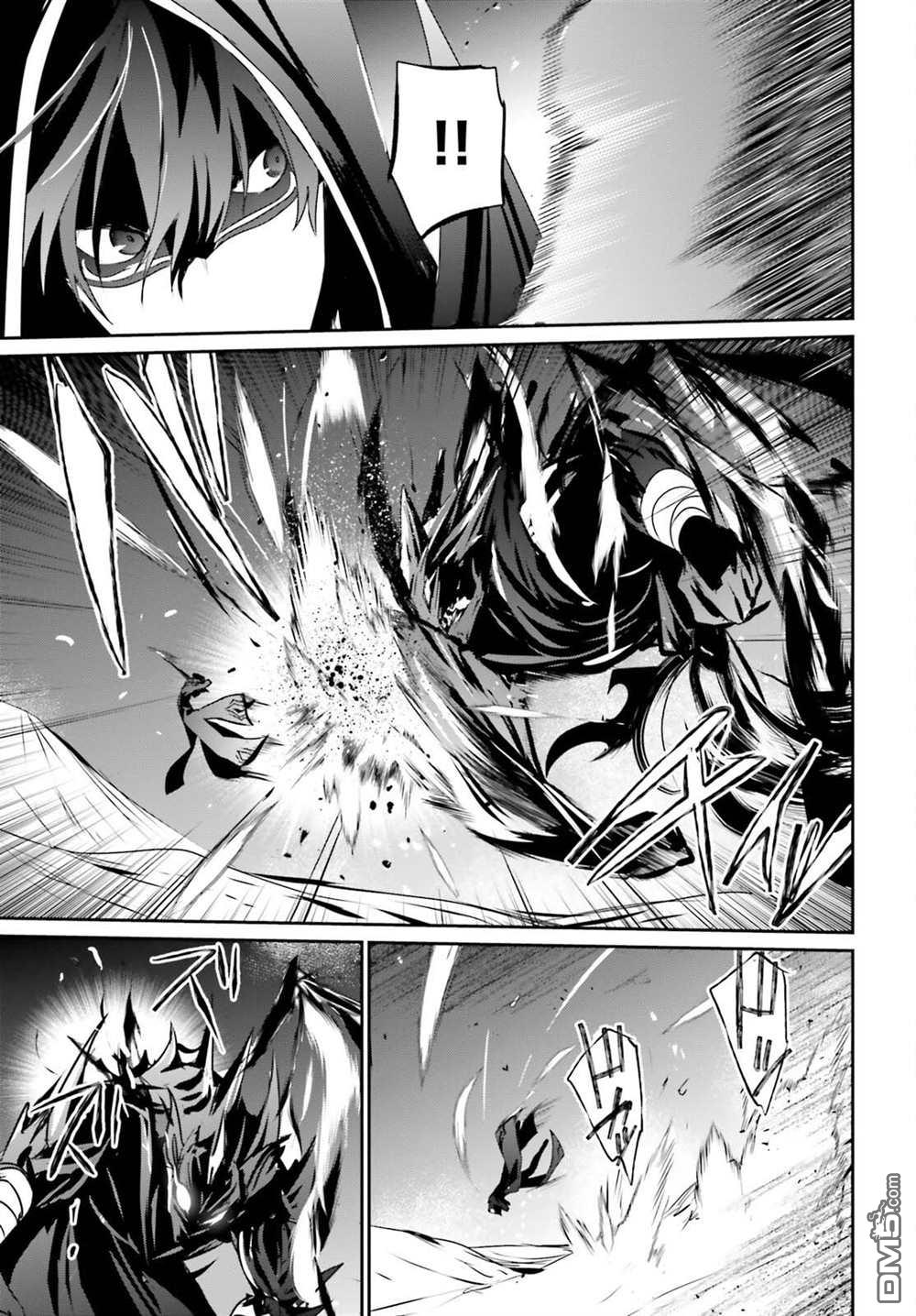 想要成为影之实力者 第46话 试看版 第3页