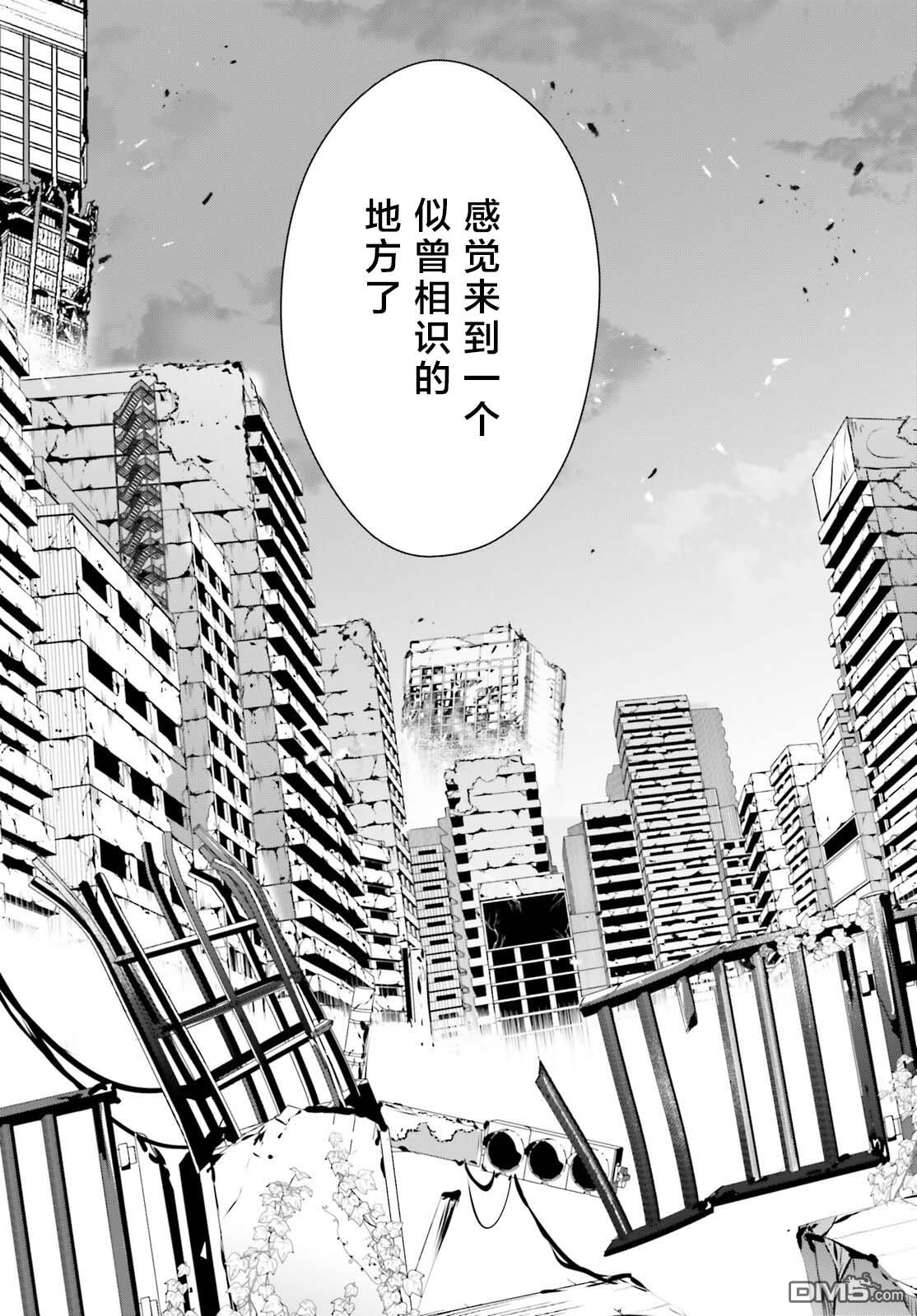 想要成为影之实力者 第47话 试看版 第29页