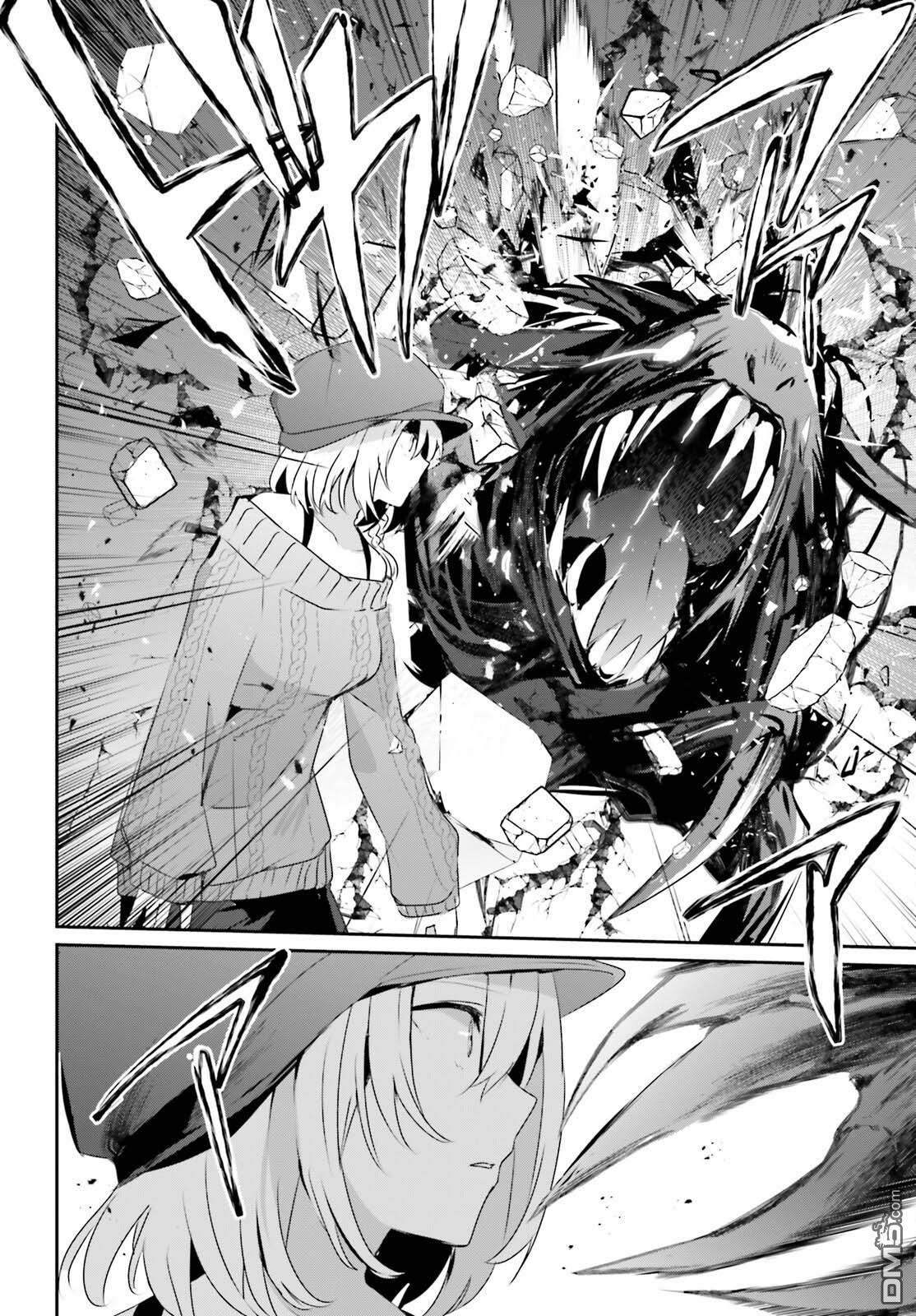 想要成为影之实力者 第48话 试看版 第20页