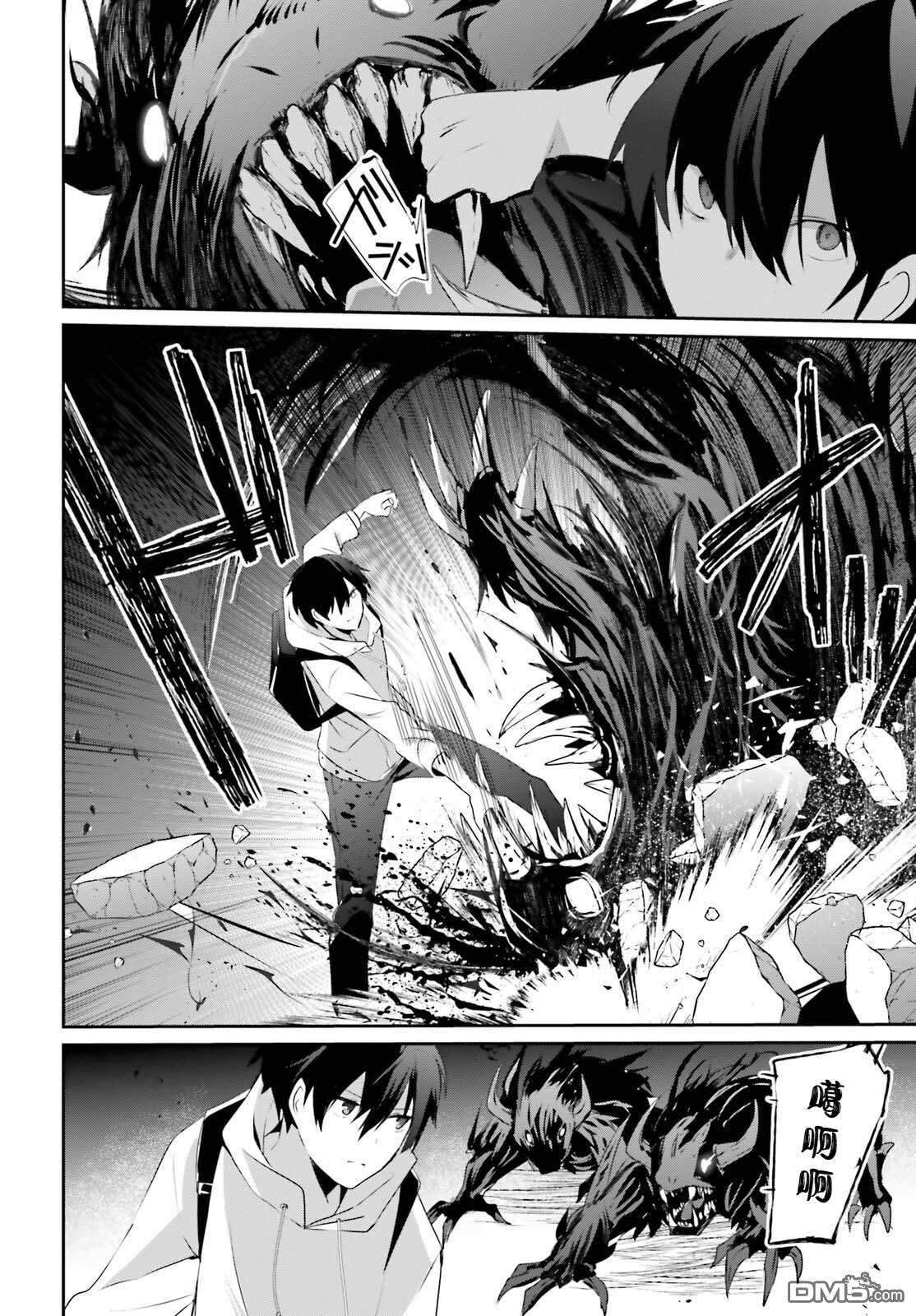 想要成为影之实力者 第48话 试看版 第22页
