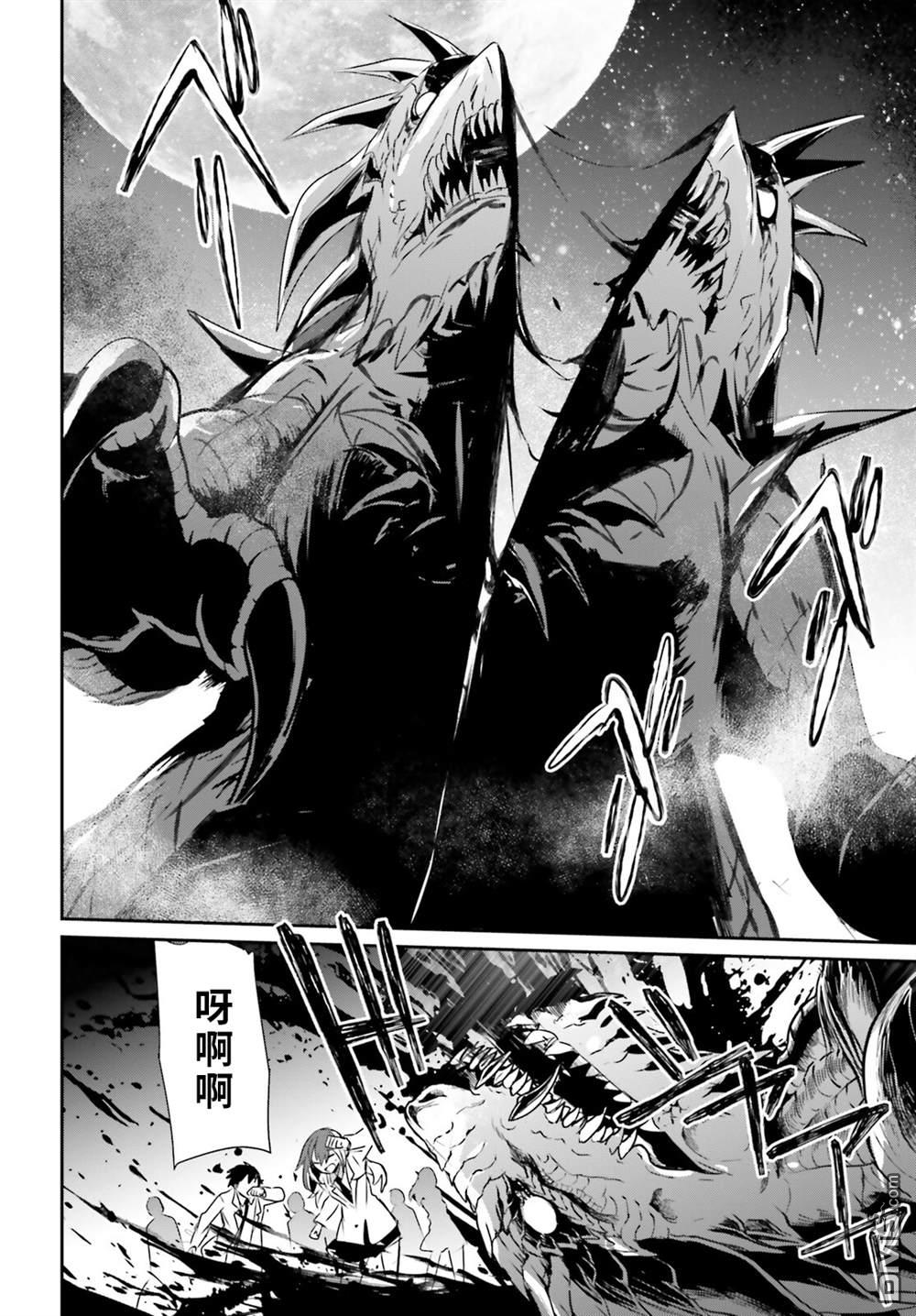 想要成为影之实力者 第53话 第22页