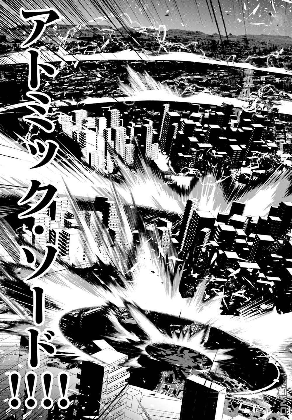 想要成为影之实力者 第53话 第27页