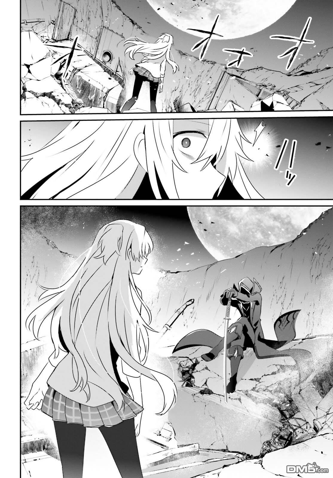 想要成为影之实力者 第54话 第22页