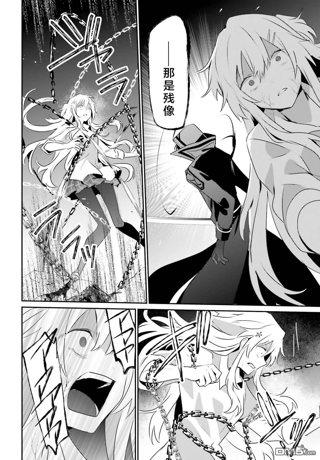 想要成为影之实力者 第54话 第26页