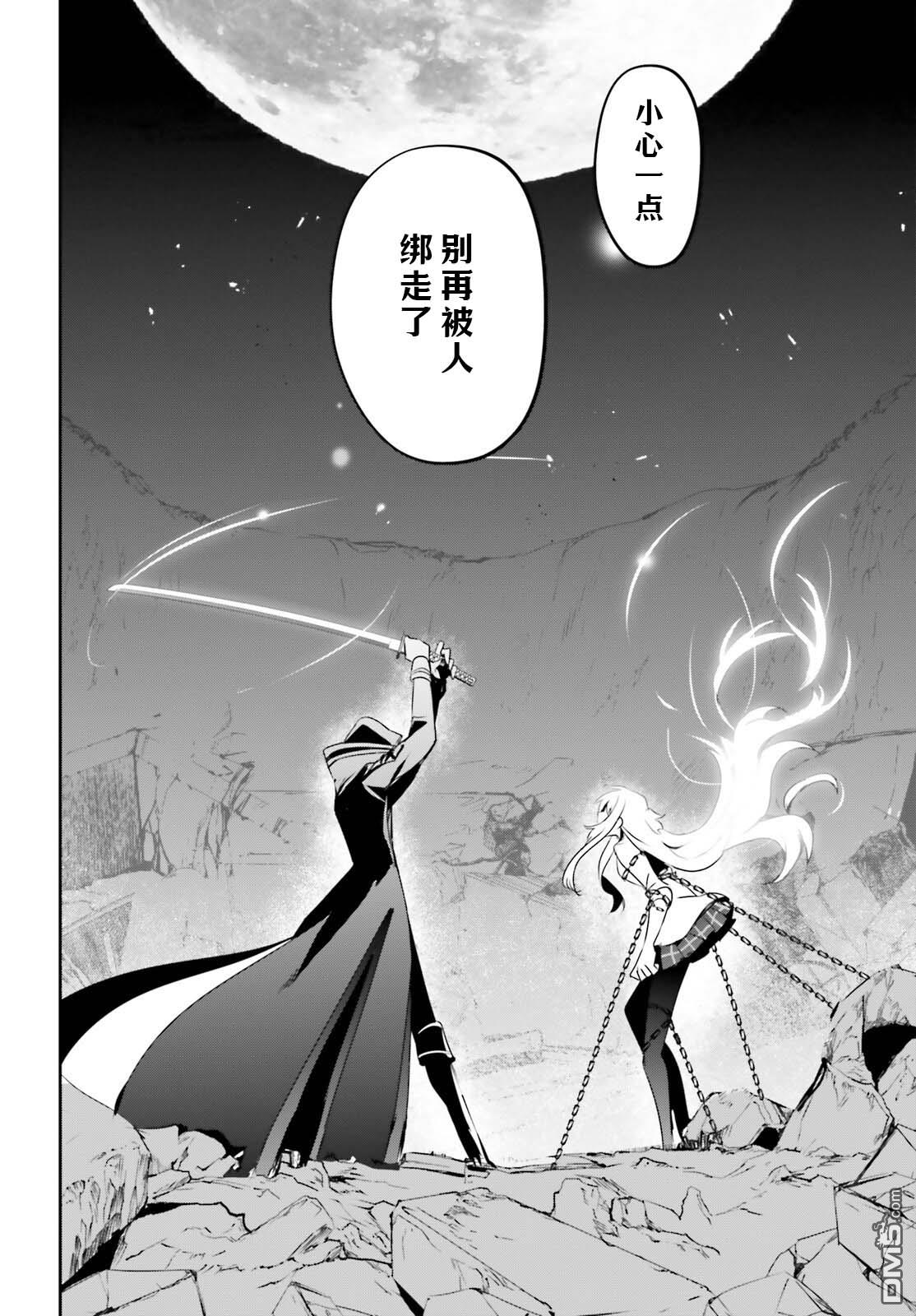 想要成为影之实力者 第54话 第28页