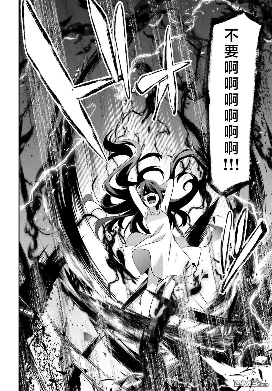 想要成为影之实力者 第59话 第22页