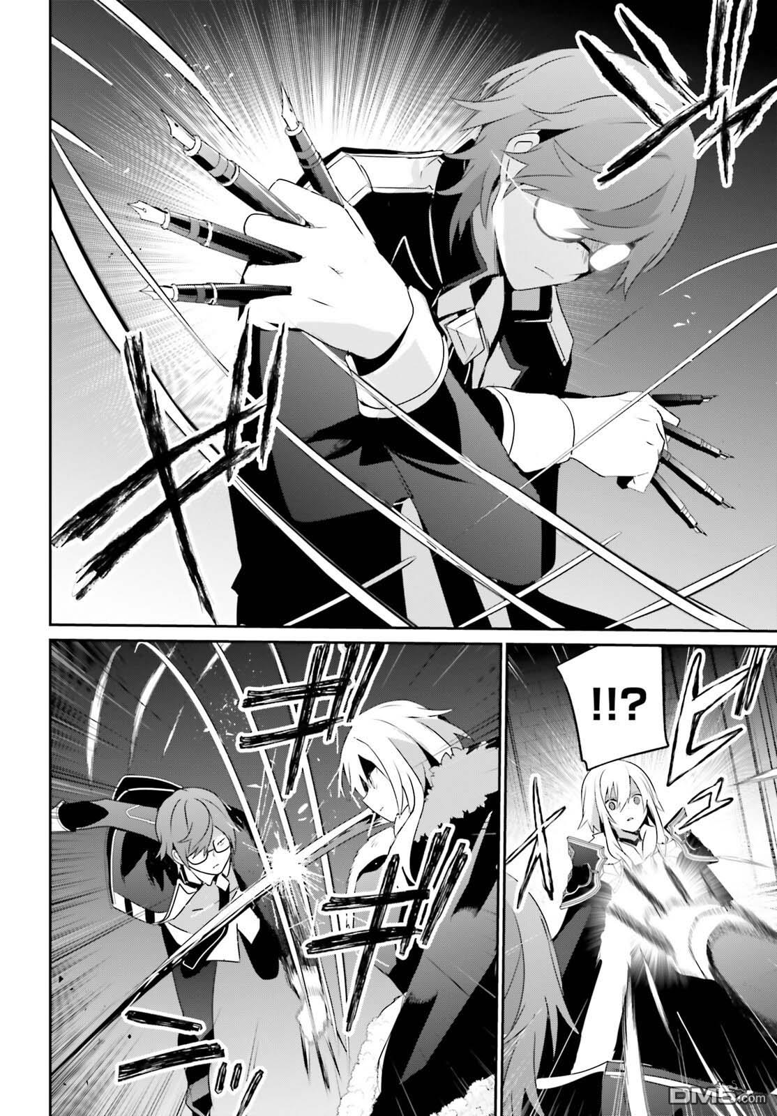 想要成为影之实力者 第65话 第16页