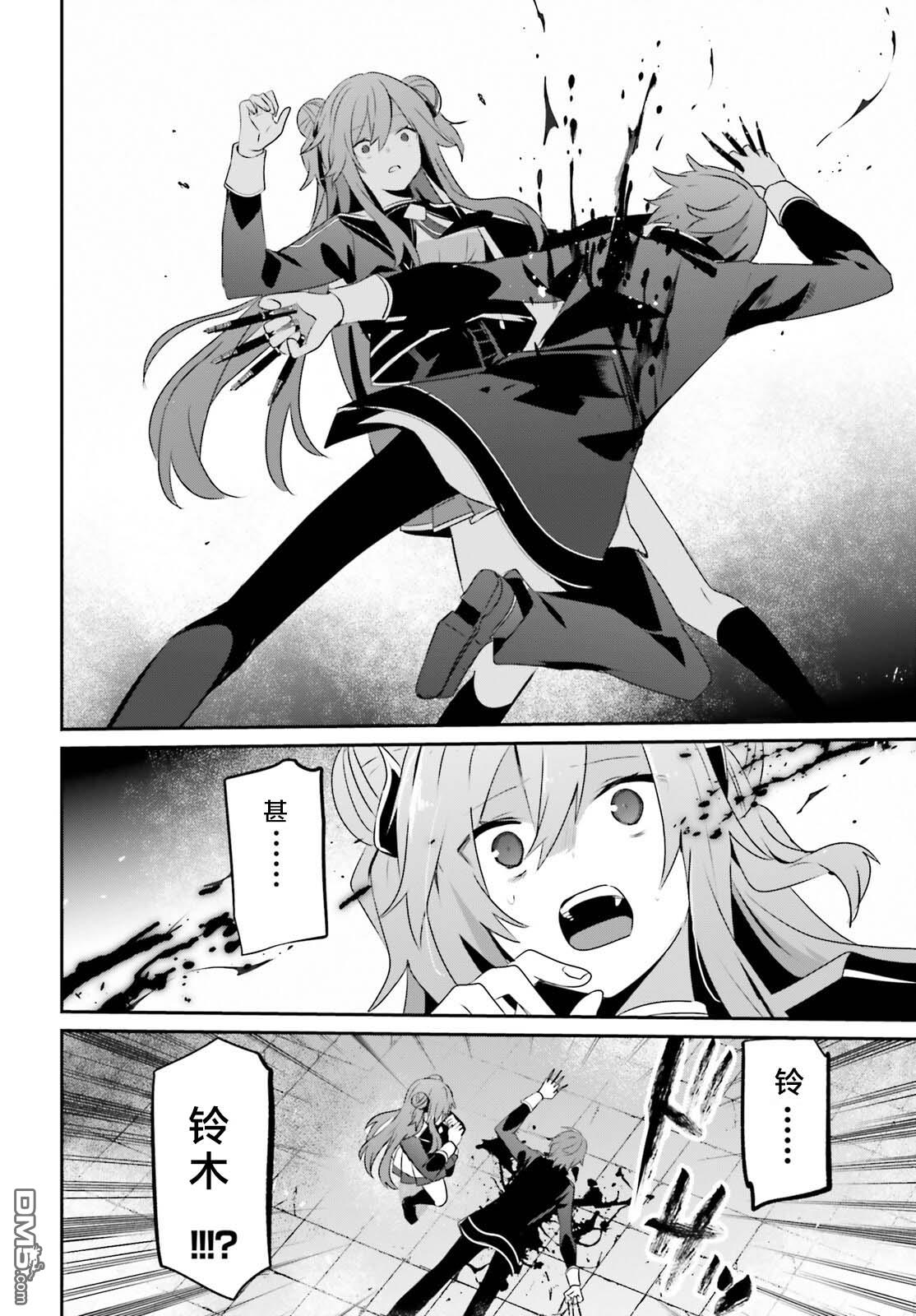 想要成为影之实力者 第65话 第22页