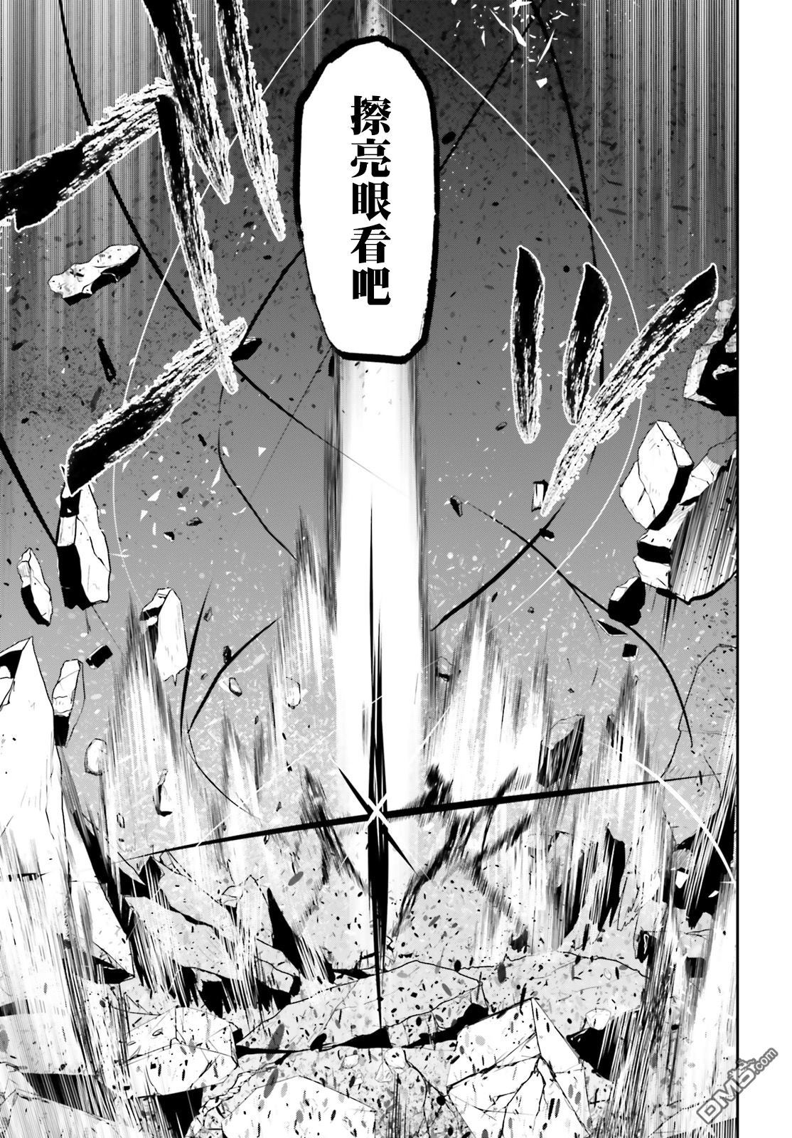 想要成为影之实力者 第6话 第26页