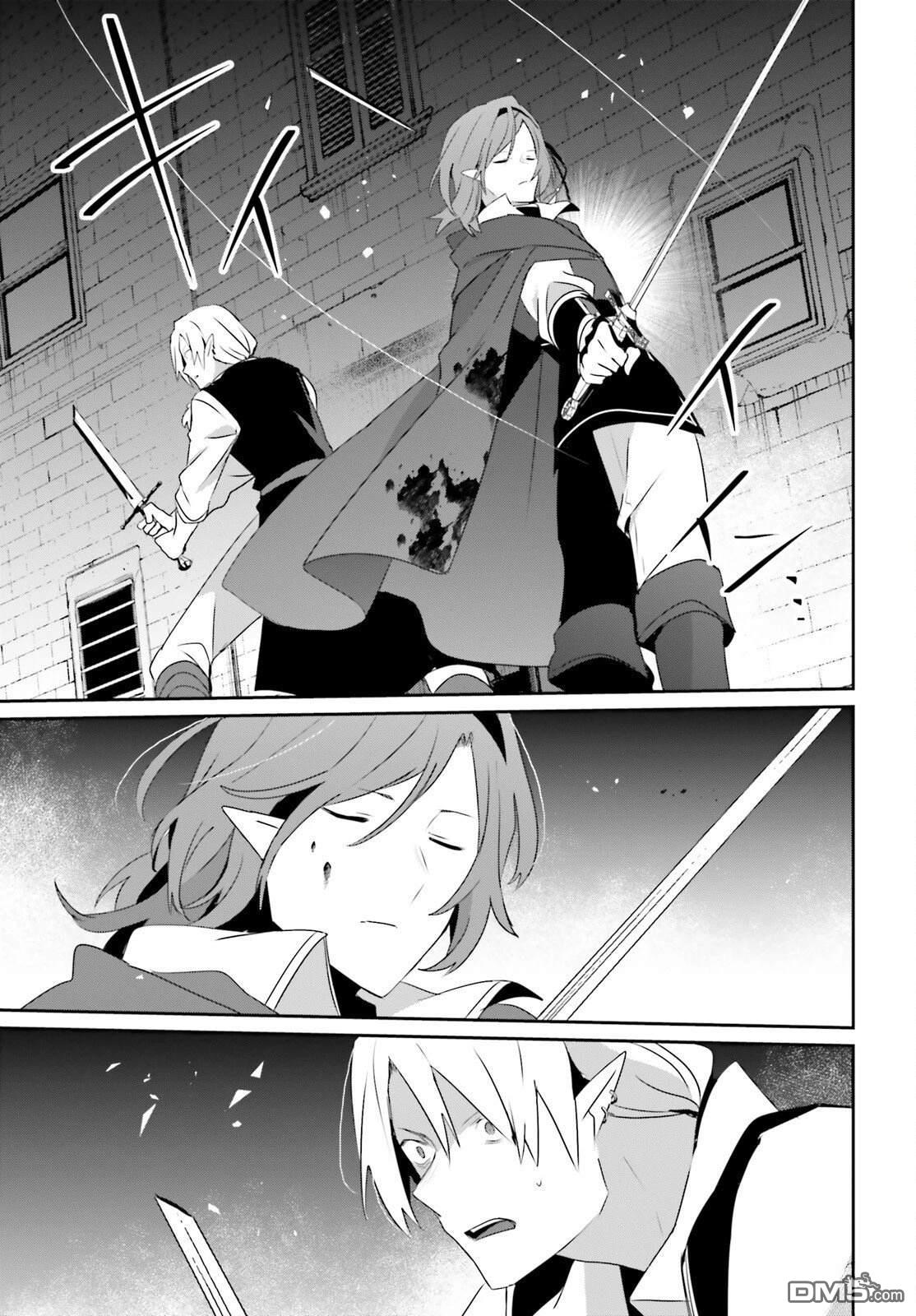想要成为影之实力者 第80话 第23页