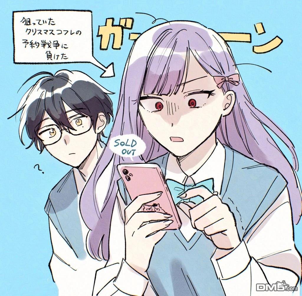 蛇目同学想要微笑 第3话 第35页