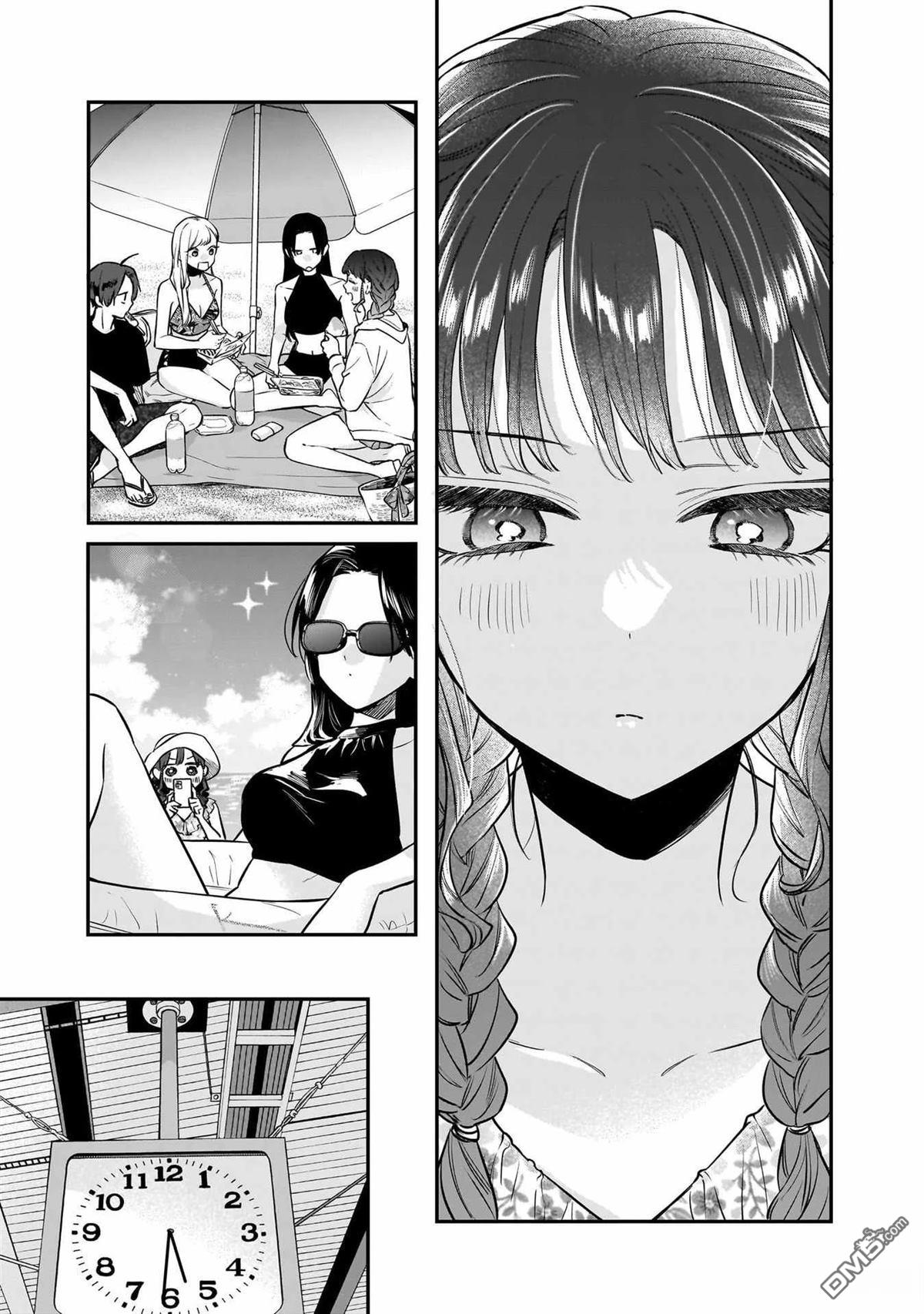 姐姐的朋友 第11话 第17页