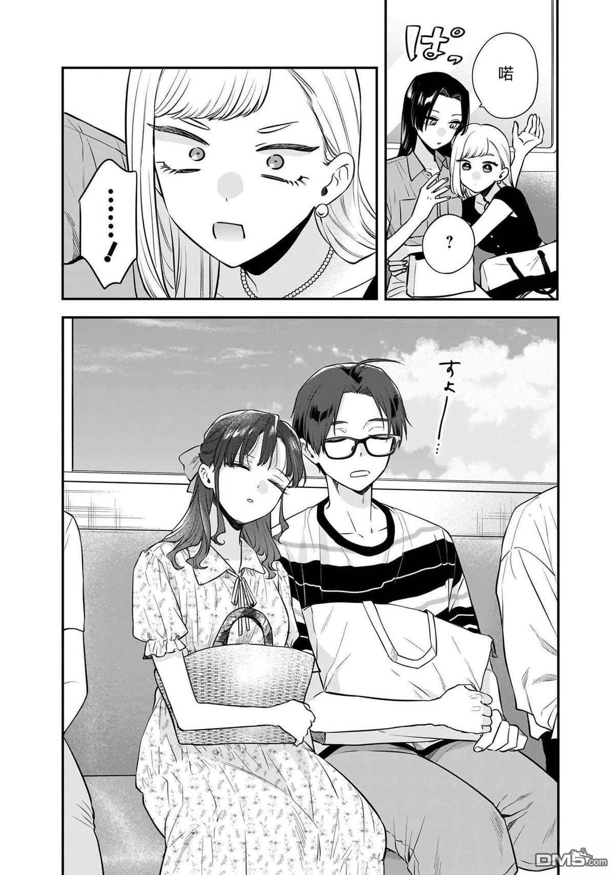 姐姐的朋友 第11话 第24页