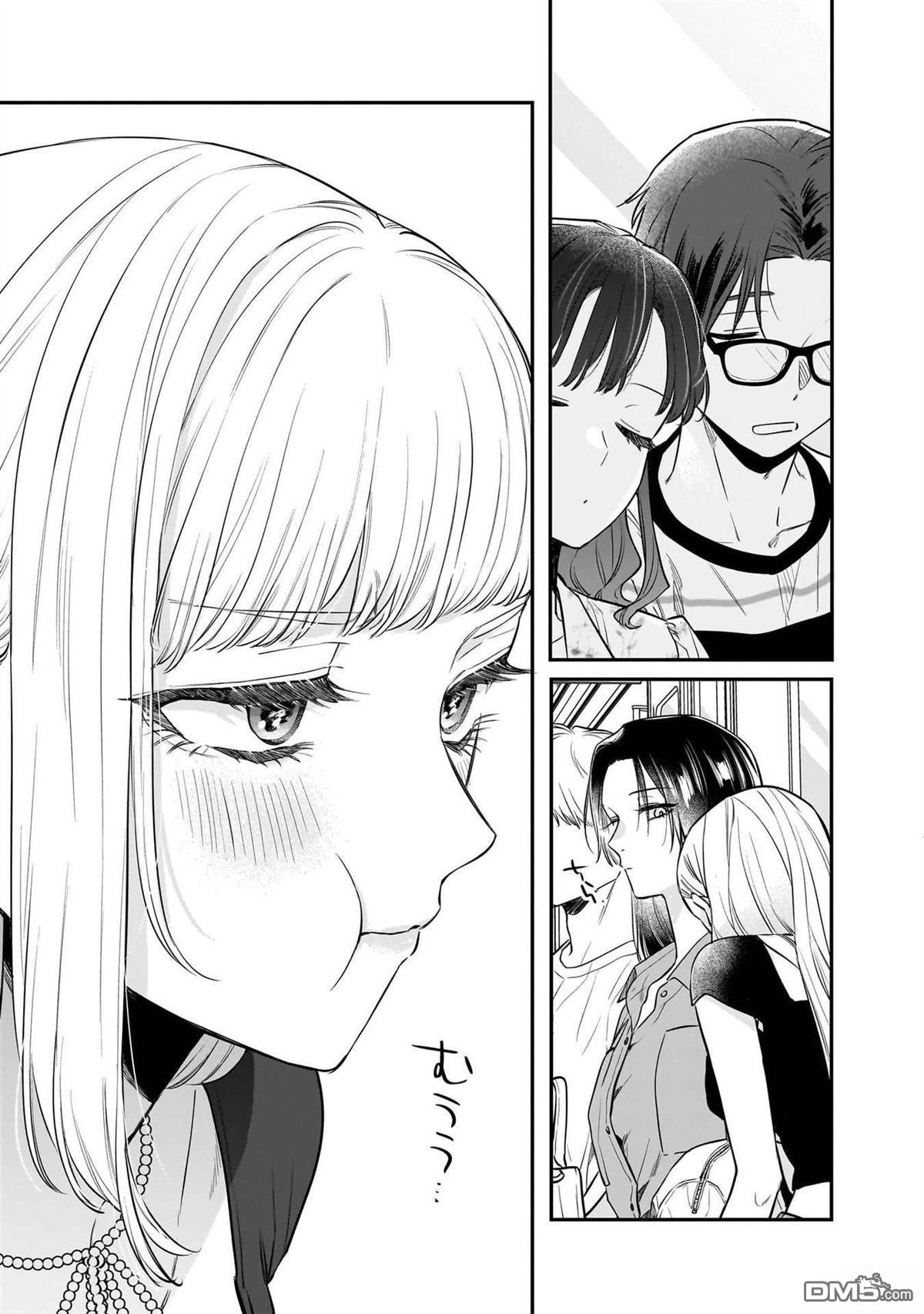 姐姐的朋友 第11话 第25页