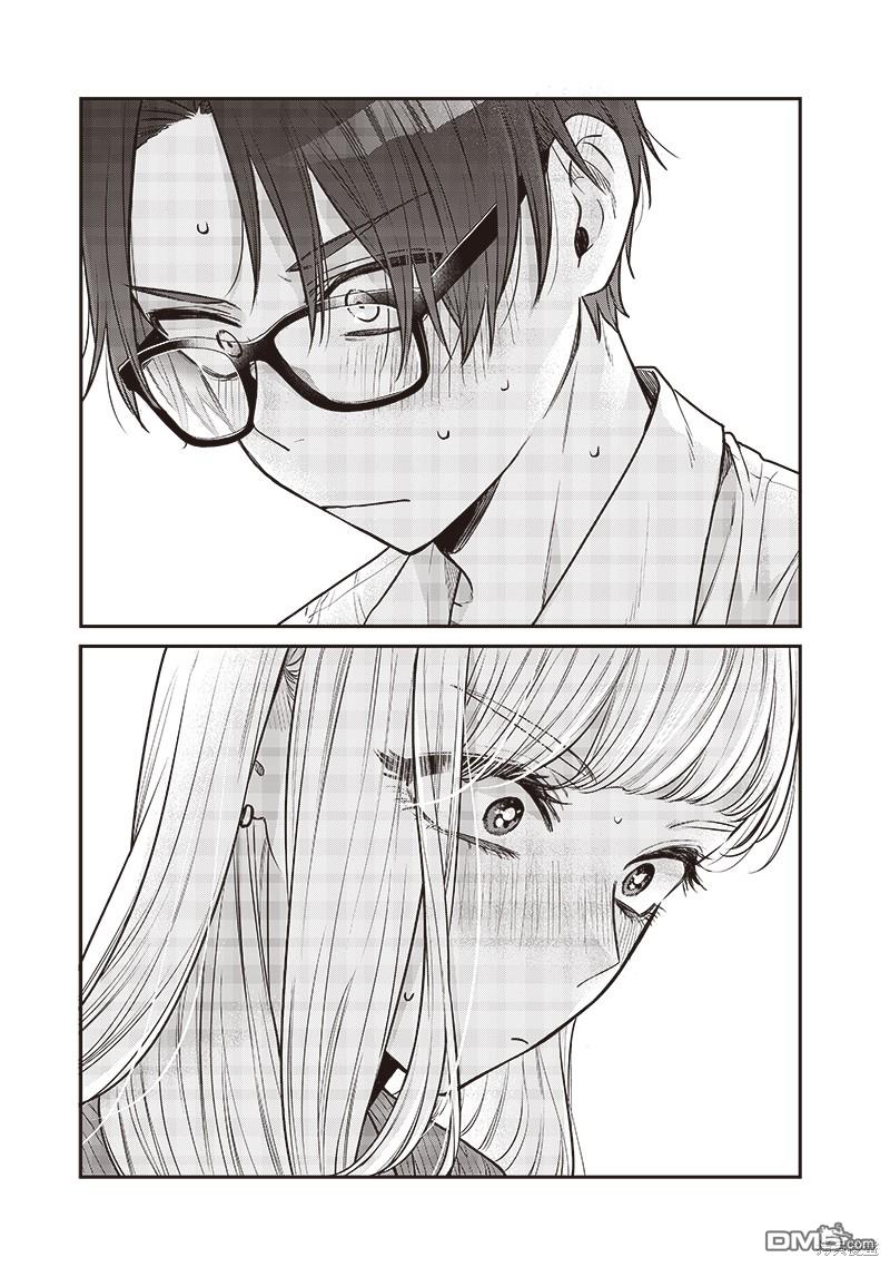 姐姐的朋友 第3话 第23页
