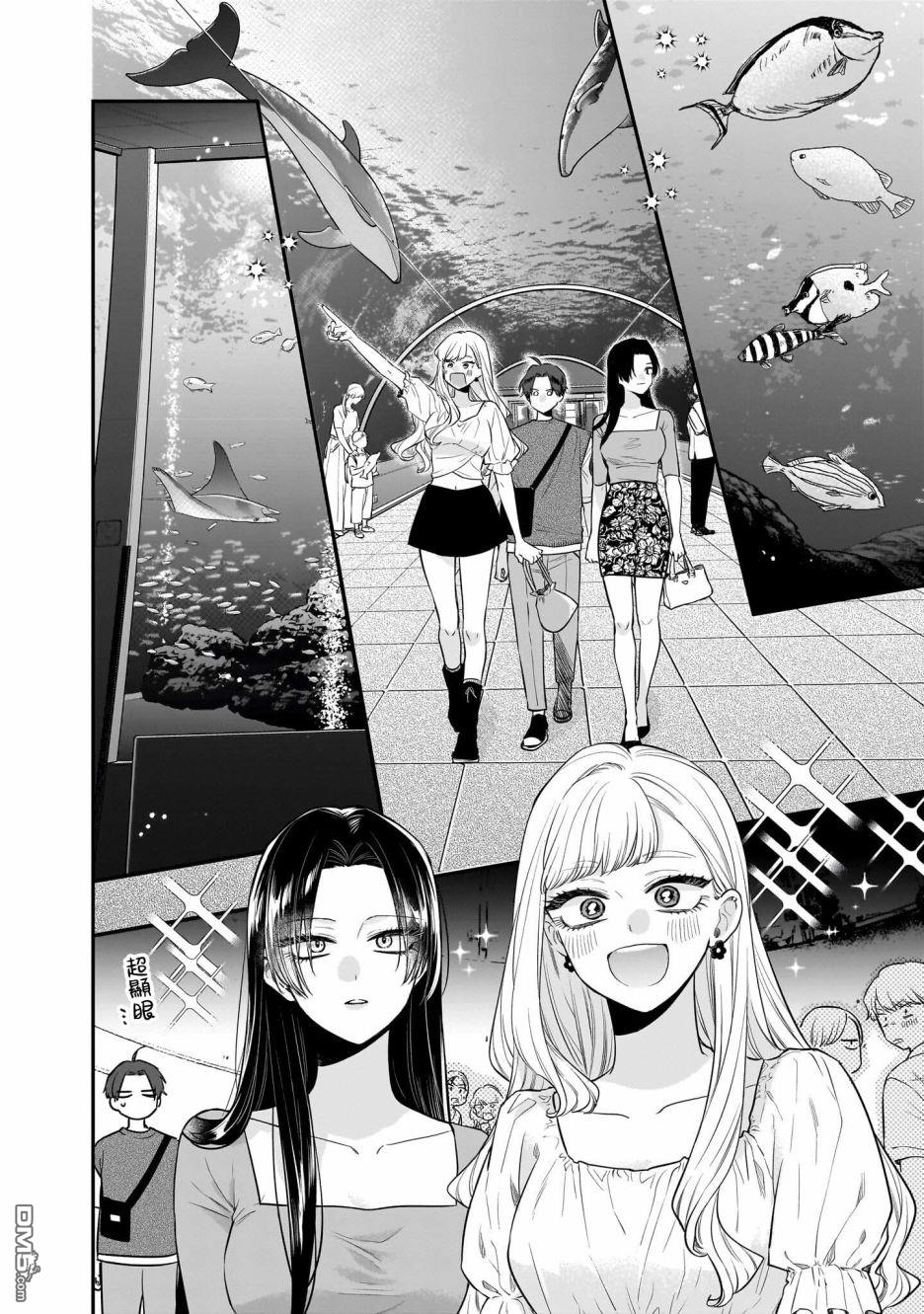 姐姐的朋友 第5话 第10页