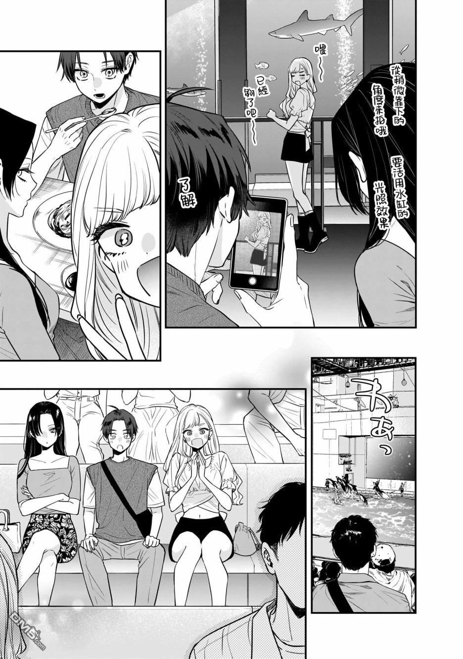 姐姐的朋友 第5话 第11页