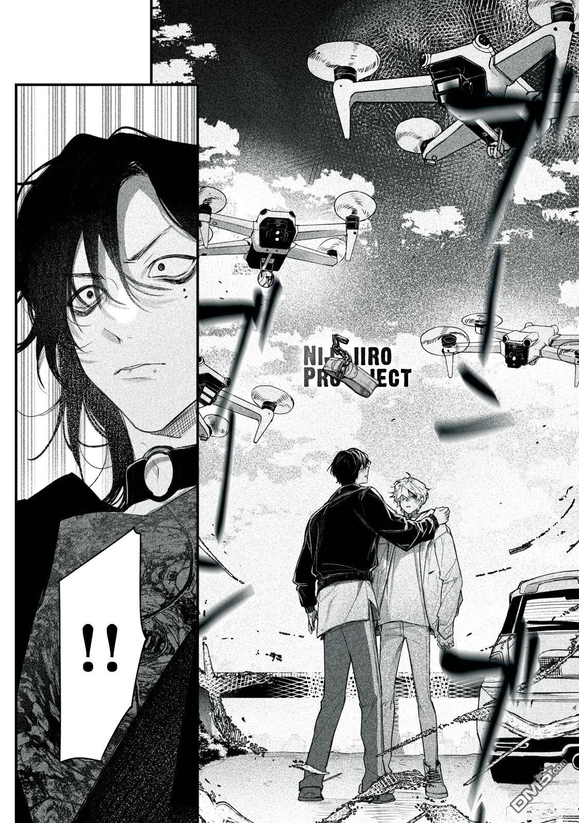 Billion Dollar Slave 第4话 第7页