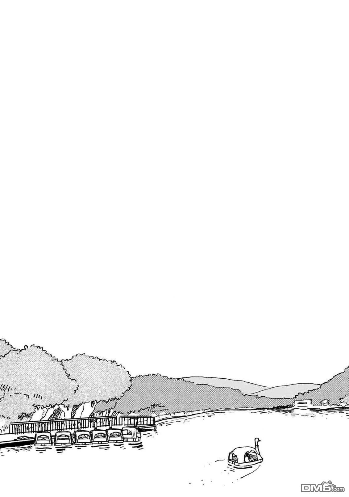 热海同学不容易 [番外] 3卷番外后记 第6页