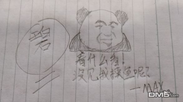 碧蓝幻想官方四格 [番外] 整百碎碎念 第2页