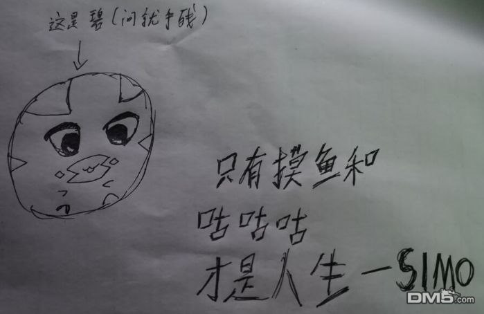 碧蓝幻想官方四格 [番外] 整百碎碎念 第3页