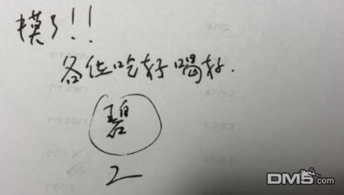 碧蓝幻想官方四格 [番外] 整百碎碎念 第7页