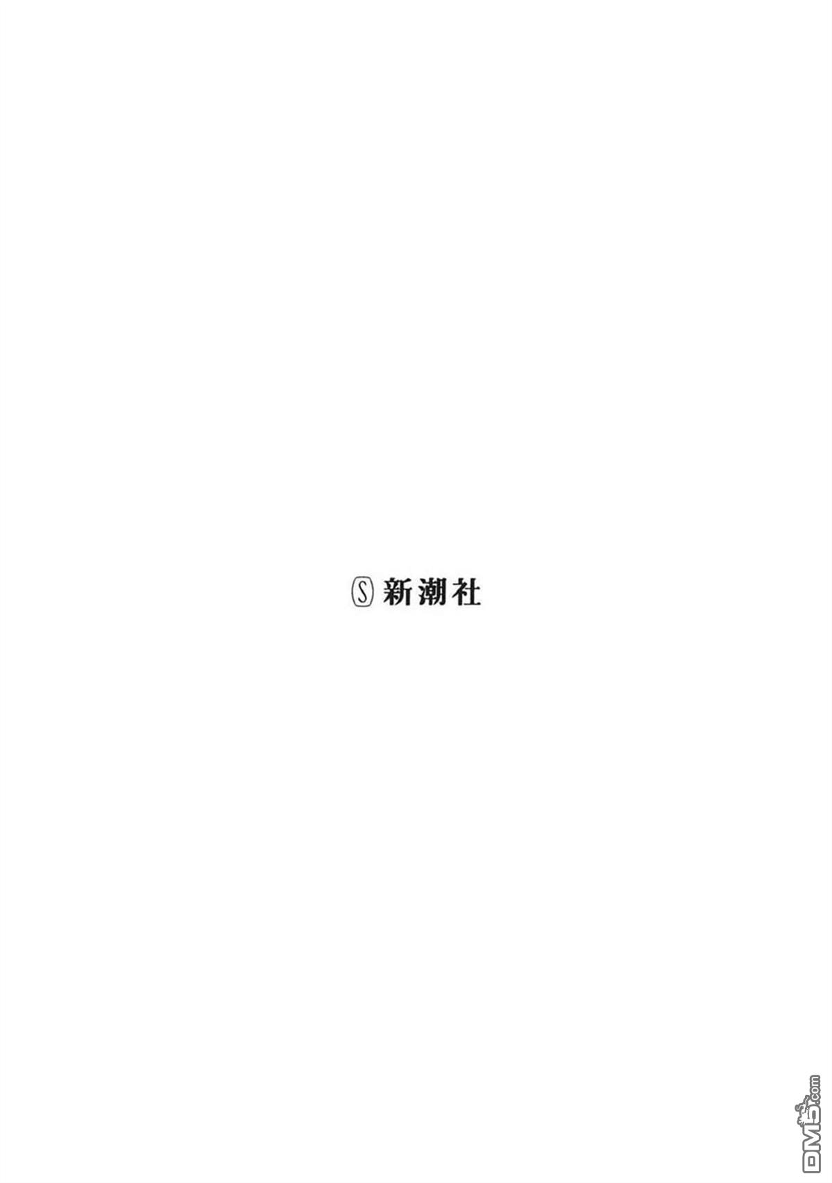 制霸！扬名立万饭 第1话 第2页