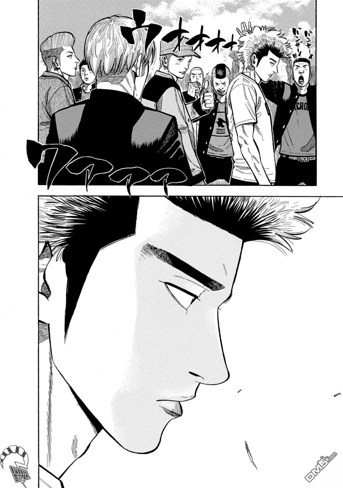 制霸！扬名立万饭 第6话 第28页