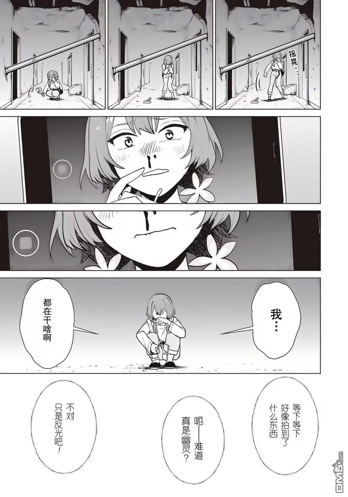 深夜重拳 第1话 第33页