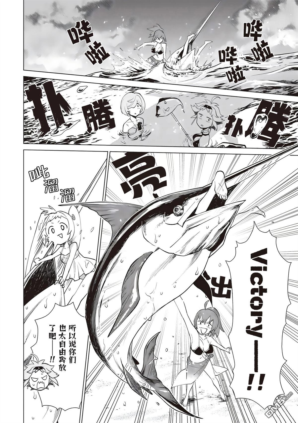 深夜重拳 第4话 第18页
