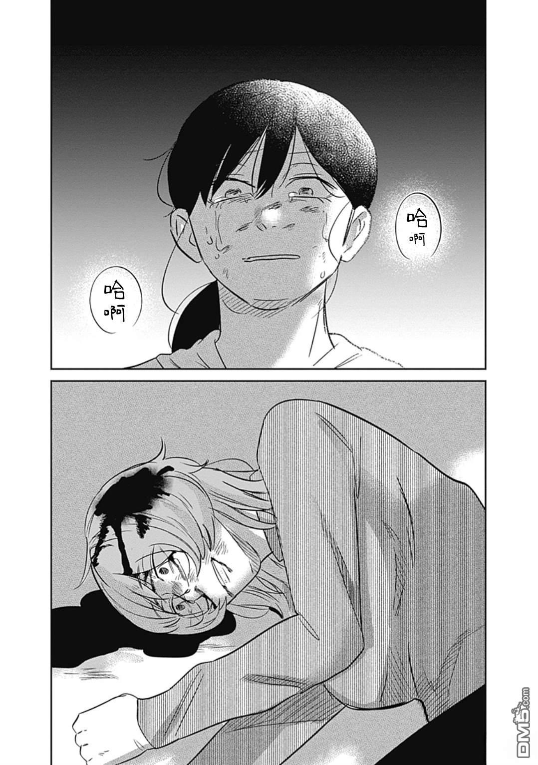 两座坟墓 [番外] 短篇 第33页