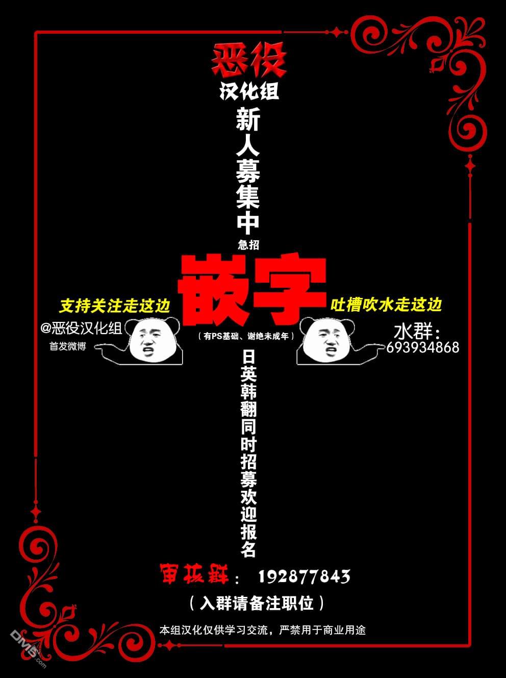从贵族变成平民、还被解除婚约！ 第1话 第53页